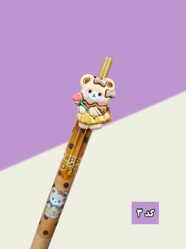 خودکار خرسی