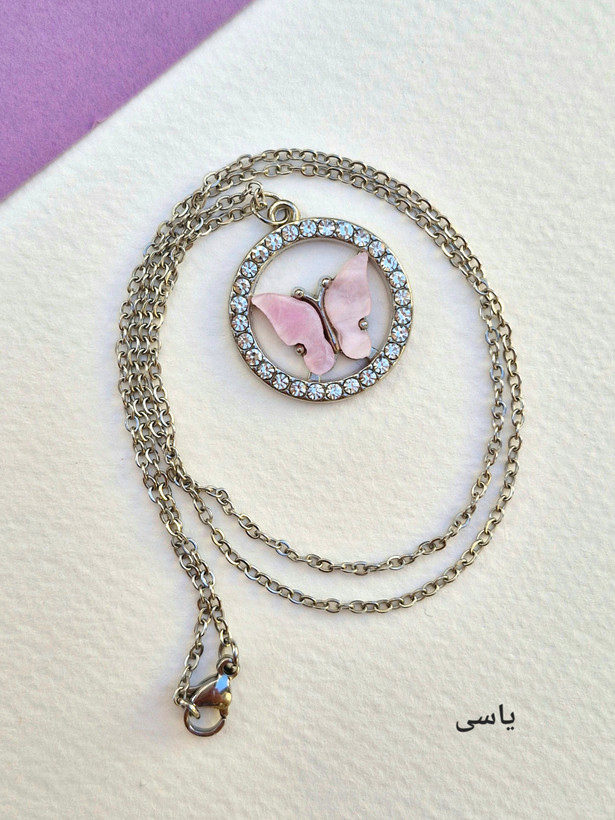 گردنبند پروانه یاسی