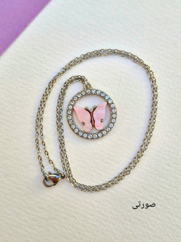 گردنبند پروانه صورتی